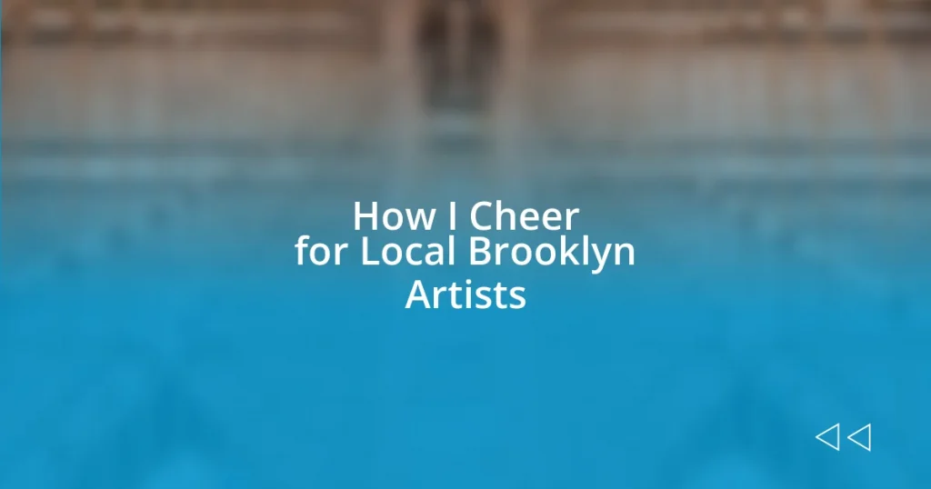 How I Cheer for Local Brooklyn Artists