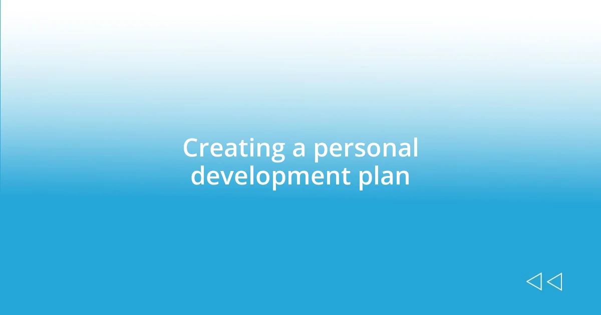 Creating a personal development plan