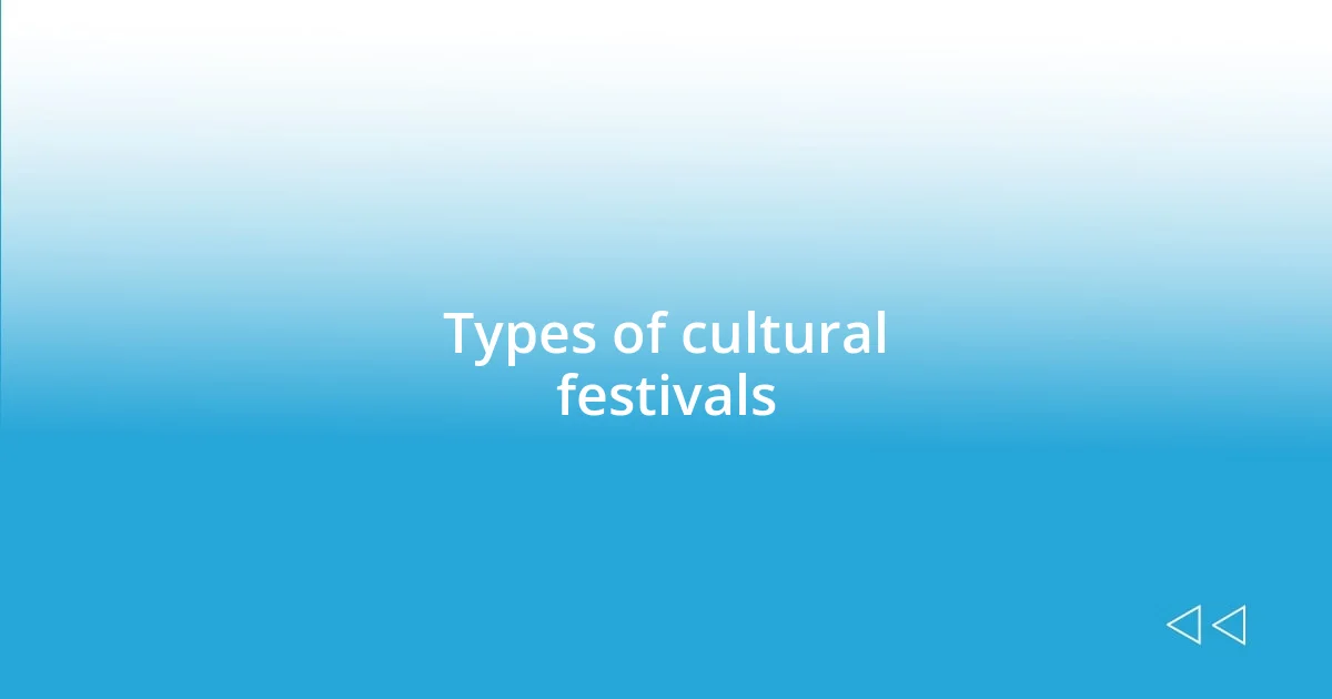 Types of cultural festivals